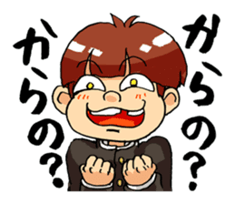 Takeo and he's funny school friends sticker #4347661