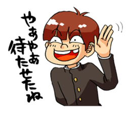 Takeo and he's funny school friends sticker #4347663