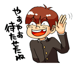 Takeo and he's funny school friends sticker #4347663