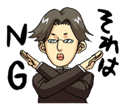 Takeo and he's funny school friends sticker #4347665