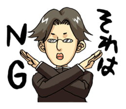 Takeo and he's funny school friends sticker #4347665