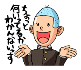 Takeo and he's funny school friends sticker #4347670