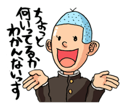 Takeo and he's funny school friends sticker #4347670