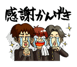 Takeo and he's funny school friends sticker #4347672