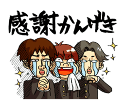 Takeo and he's funny school friends sticker #4347672