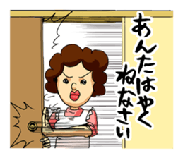 Takeo and he's funny school friends sticker #4347676