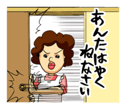 Takeo and he's funny school friends sticker #4347676