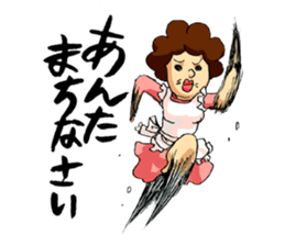 Takeo and he's funny school friends sticker #4347677