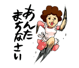 Takeo and he's funny school friends sticker #4347677