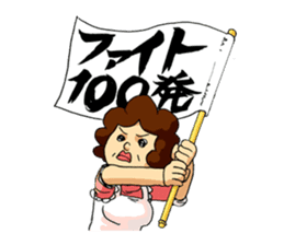 Takeo and he's funny school friends sticker #4347679