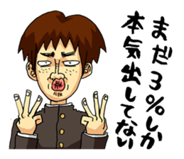 Takeo and he's funny school friends sticker #4347681
