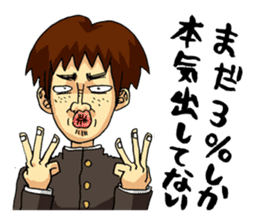 Takeo and he's funny school friends sticker #4347681