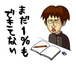 Takeo and he's funny school friends sticker #4347682