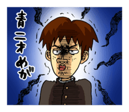 Takeo and he's funny school friends sticker #4347685