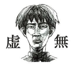 Takeo and he's funny school friends sticker #4347687