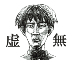 Takeo and he's funny school friends sticker #4347687