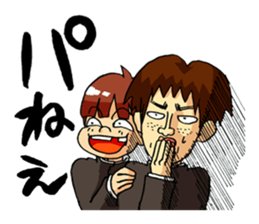Takeo and he's funny school friends sticker #4347688
