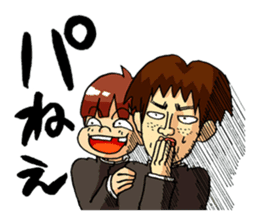 Takeo and he's funny school friends sticker #4347688