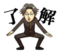 Takeo and he's funny school friends sticker #4347689