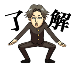 Takeo and he's funny school friends sticker #4347689