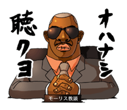 Takeo and he's funny school friends sticker #4347691