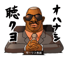 Takeo and he's funny school friends sticker #4347691
