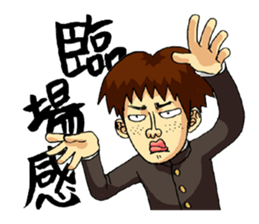 Takeo and he's funny school friends sticker #4347692