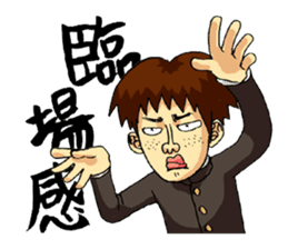 Takeo and he's funny school friends sticker #4347692