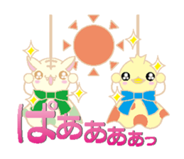 I make it fine sticker #4347898