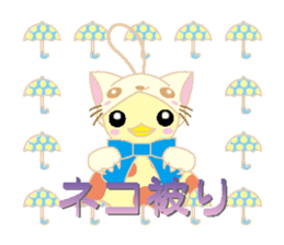 I make it fine sticker #4347902