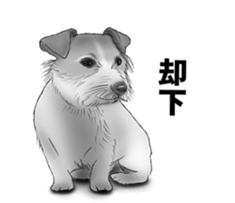 Monochrome dogs. sticker #4348018