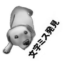 Monochrome dogs. sticker #4348055