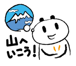 Papanda's Hiking sticker #4348137