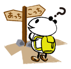 Papanda's Hiking sticker #4348140
