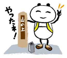 Papanda's Hiking sticker #4348147