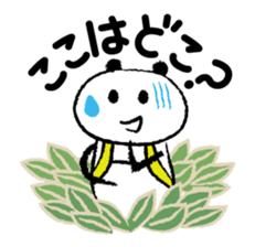 Papanda's Hiking sticker #4348167