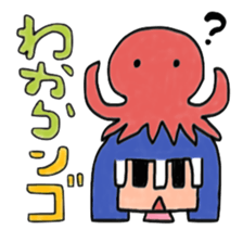 A girl living on the Japanese internet sticker #4348183