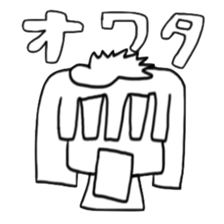 A girl living on the Japanese internet sticker #4348188