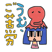 A girl living on the Japanese internet sticker #4348190