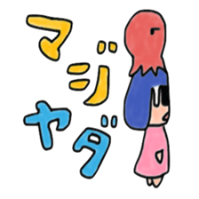A girl living on the Japanese internet sticker #4348199