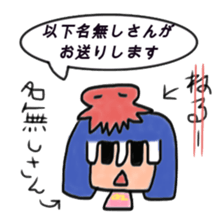 A girl living on the Japanese internet sticker #4348201