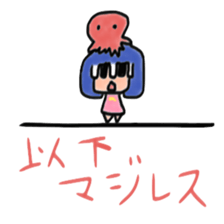 A girl living on the Japanese internet sticker #4348203