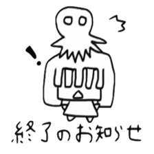 A girl living on the Japanese internet sticker #4348205