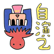 A girl living on the Japanese internet sticker #4348209