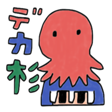 A girl living on the Japanese internet sticker #4348214