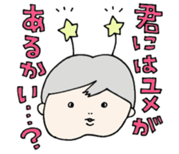 Cheek boy and friends sticker #4348417