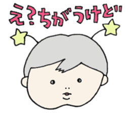 Cheek boy and friends sticker #4348420