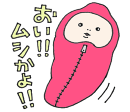 Cheek boy and friends sticker #4348430