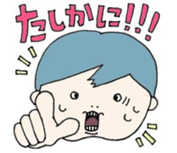 Cheek boy and friends sticker #4348439