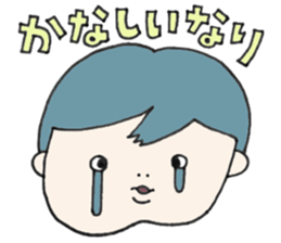 Cheek boy and friends sticker #4348442